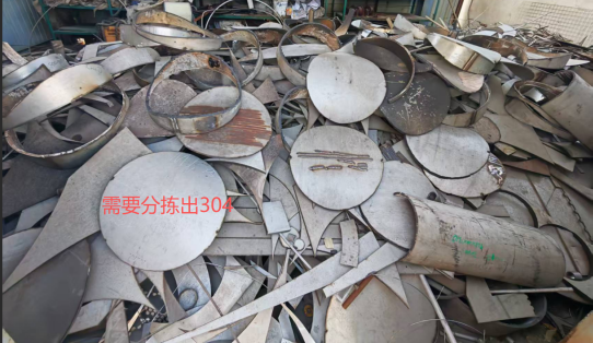 6月5日滨州市废旧碳钢、废旧钢材、灯具、操作柱、废旧金属、铜芯电缆、废旧编织袋等废旧物资21宗拍卖公告